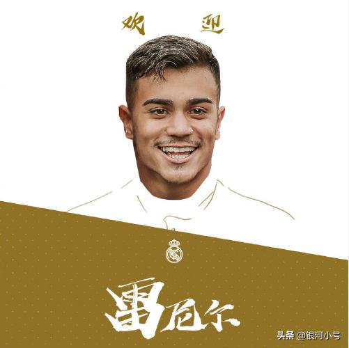 揭秘皇马幕后大神：签新卡卡挖日本梅西谁在替齐祖满世界刮彩票