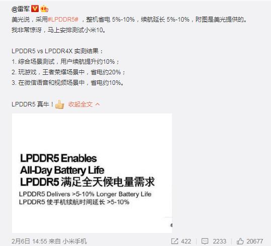 lpddr4xufs3.0和lpddr5ufs3.1区别,emmc与ufs的区别