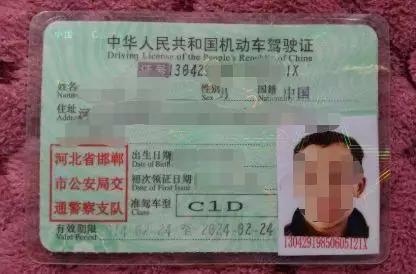 c驾照开b驾照车的处罚,c1驾照所有蓝牌车都可以开吗