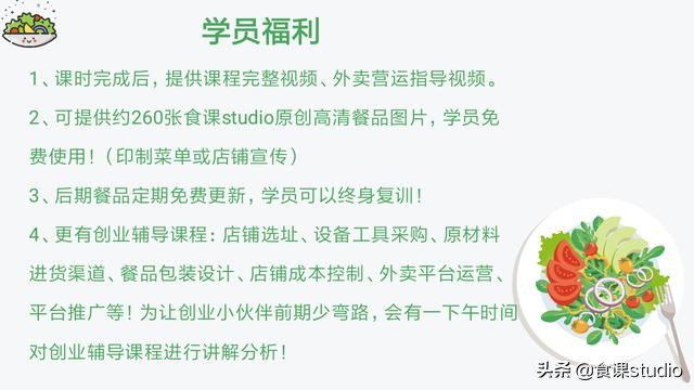 开一家轻食店需要多少钱,怎样开好一家轻食店