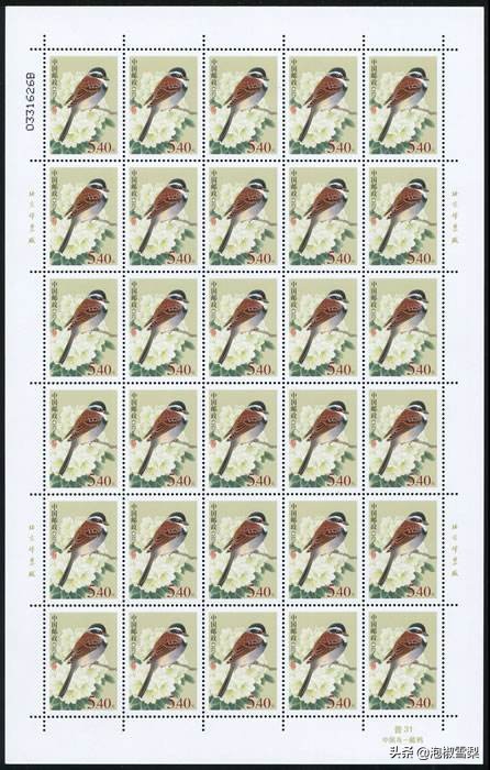 中国男足.七仙女.跆拳道.八大山人.聊斋｜2002全年邮票118张图片