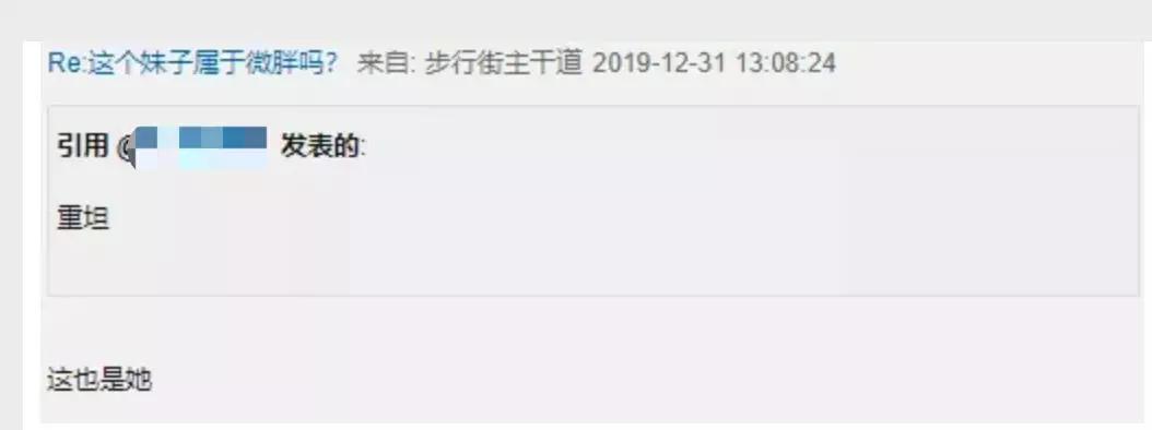 在虎扑这个论坛里，无数变态以秀女友大腿为荣