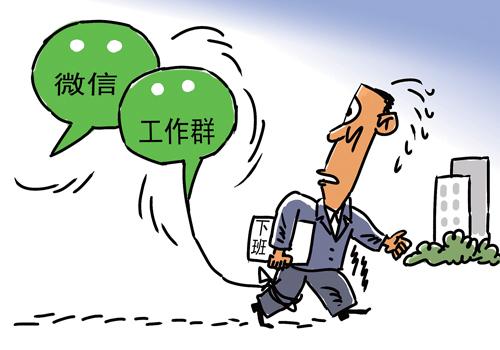 关闭微信所有群免打扰,微信群彻底屏蔽不免打扰