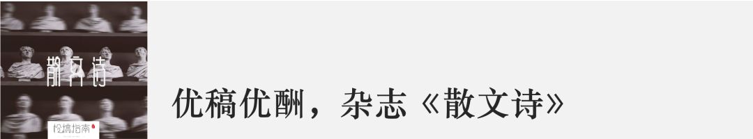 2023年全国文学杂志征稿信息,2022年征稿的纯文学杂志有哪些