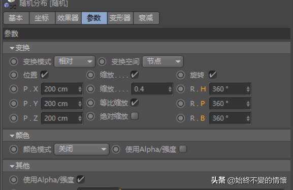 c4d怎么模拟月光,c4d教程风力