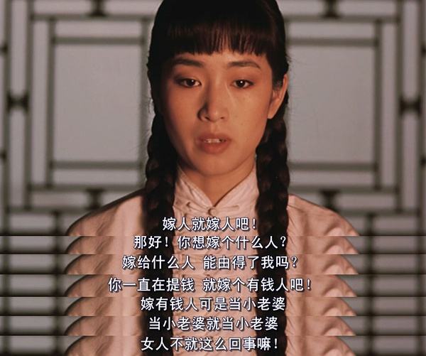 爱上有夫之妇的下场有多惨,妻妾成群三姨太下场