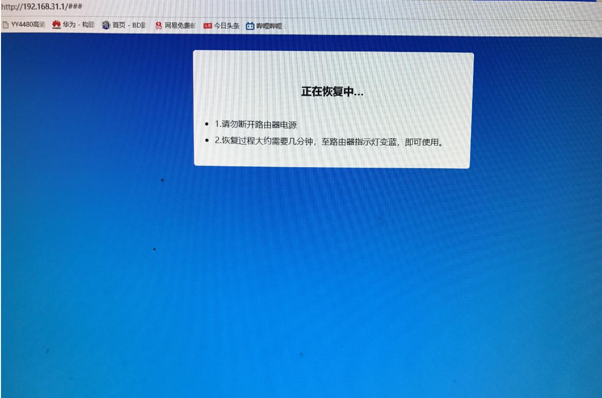 小米路由器mini刷机红灯常亮,小米路由器3刷机后指示灯不亮了