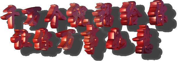 叶牡丹羽衣甘蓝,多头叶牡丹羽衣甘蓝