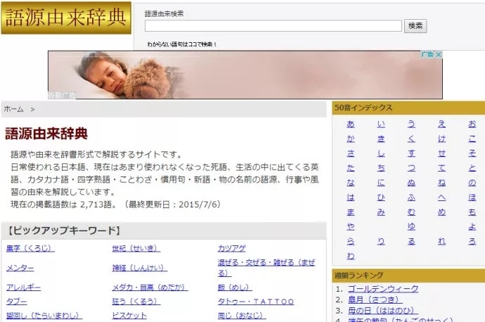 推荐一本好日语学习书,值得推荐的学日语软件