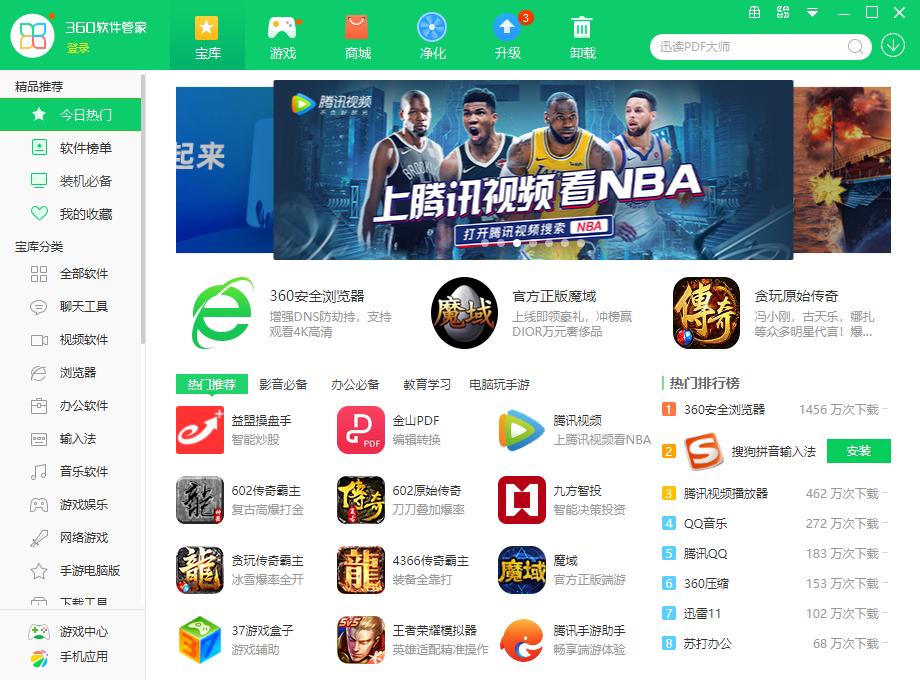 360安全卫士极速版正式上线,360安全卫士极速版少了什么功能