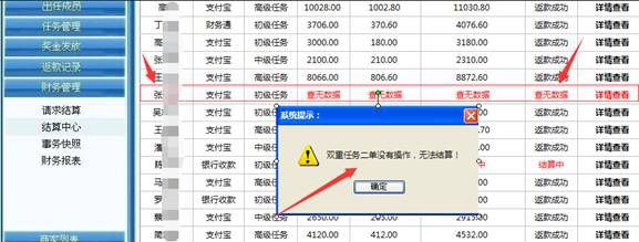 6类高发诈骗一定要提高警惕,时下高发的六大诈骗套路