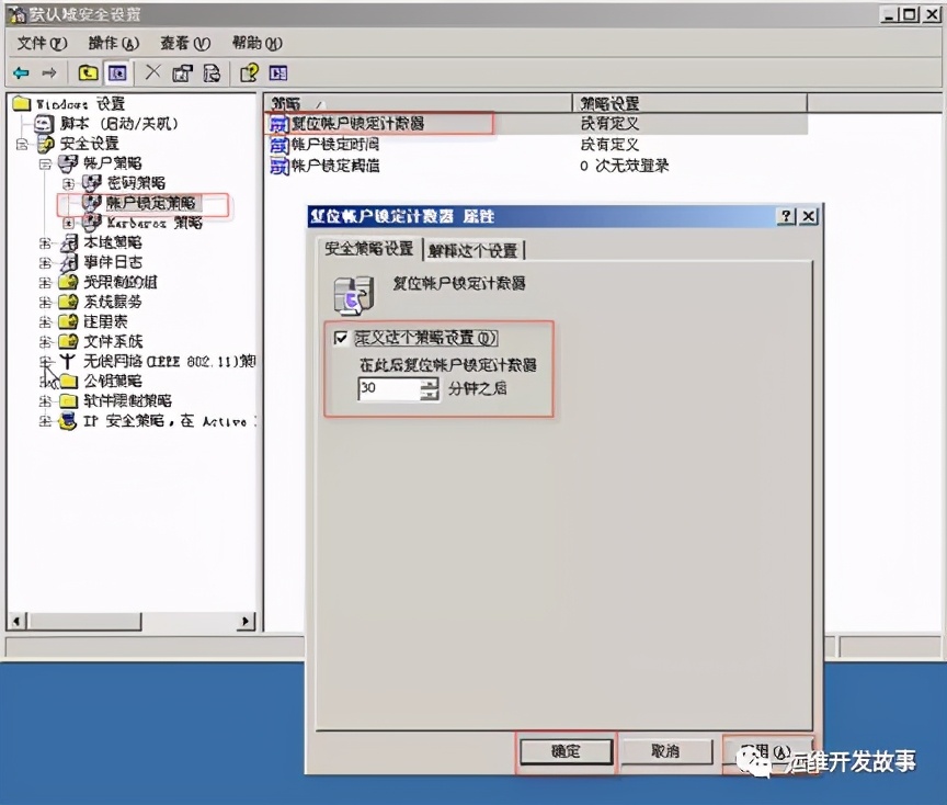 linux绯荤粺鍔犲浐鏂规,鍔犲浐linux绯荤粺