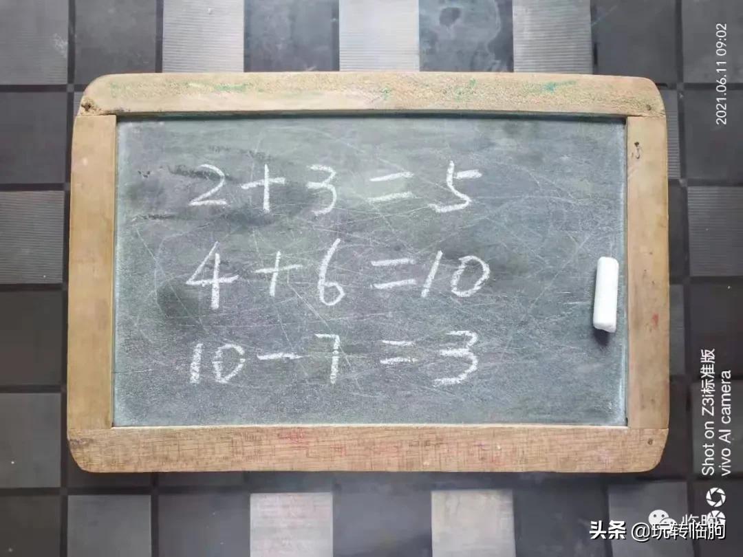 难忘的记忆作文,难忘的小学记忆450字作文