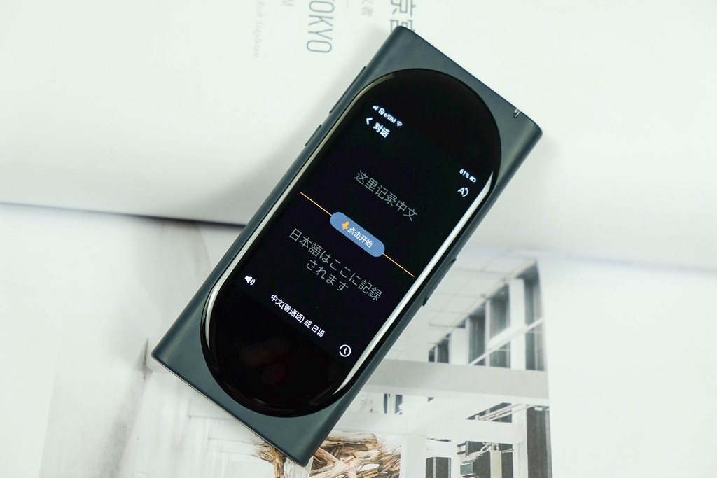 讯飞翻译机和langogo翻译机,langogo翻译机测评