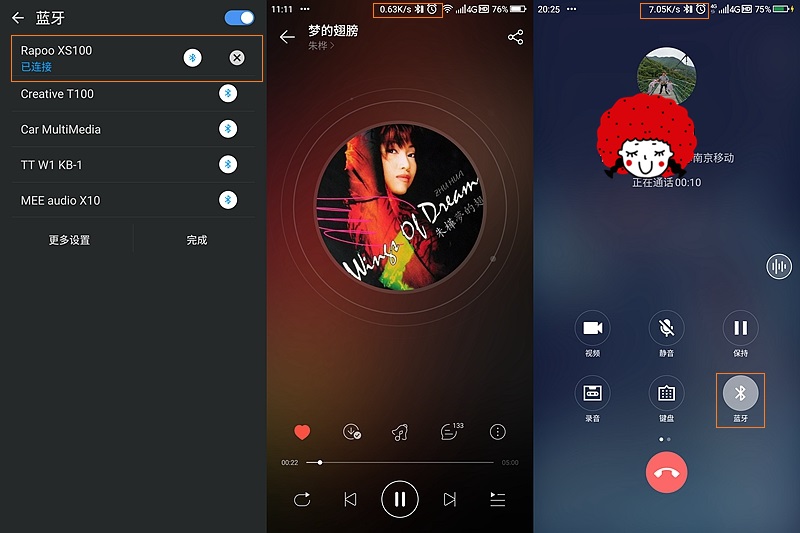 雷柏xs100蓝牙耳机使用感悟,雷柏xs100官网