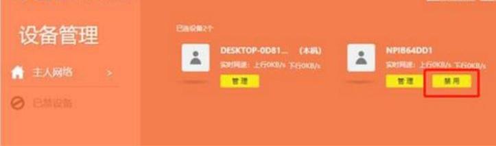 手机连wifi卡顿怎么解决,手机wifi老是掉线网速慢解决方法