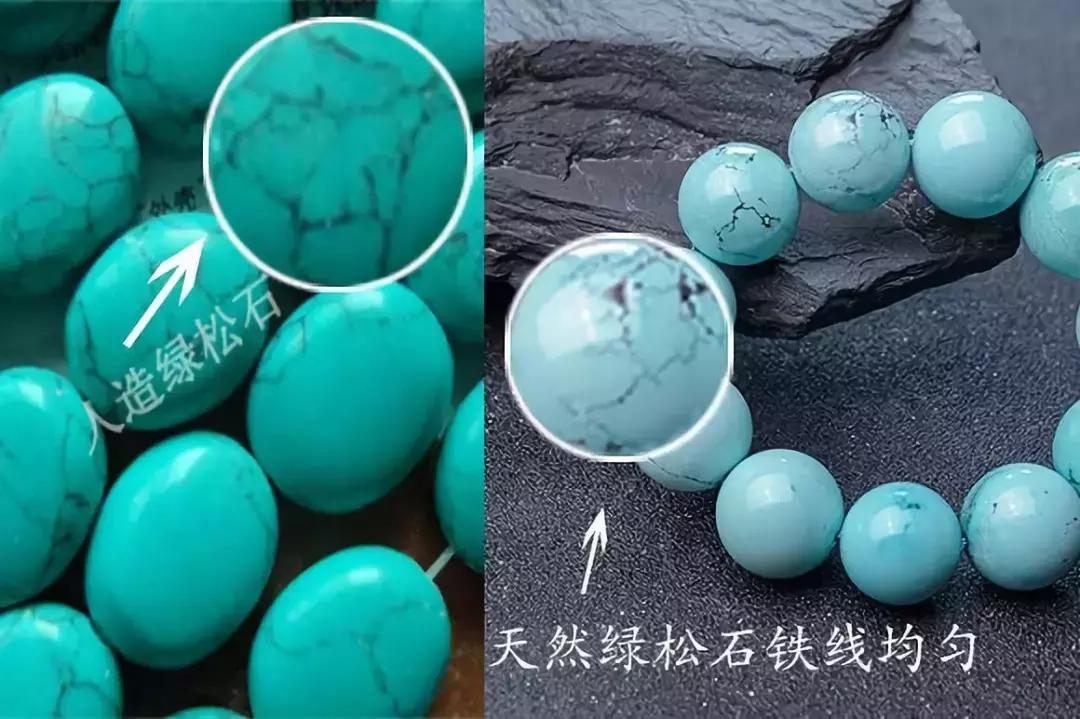 制作珠宝真假一眼就能分清楚,3分钟教你鉴定珠宝