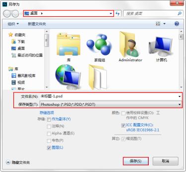 photoshop平面设计项目实用教程,photoshop平面设计基础教程第一版