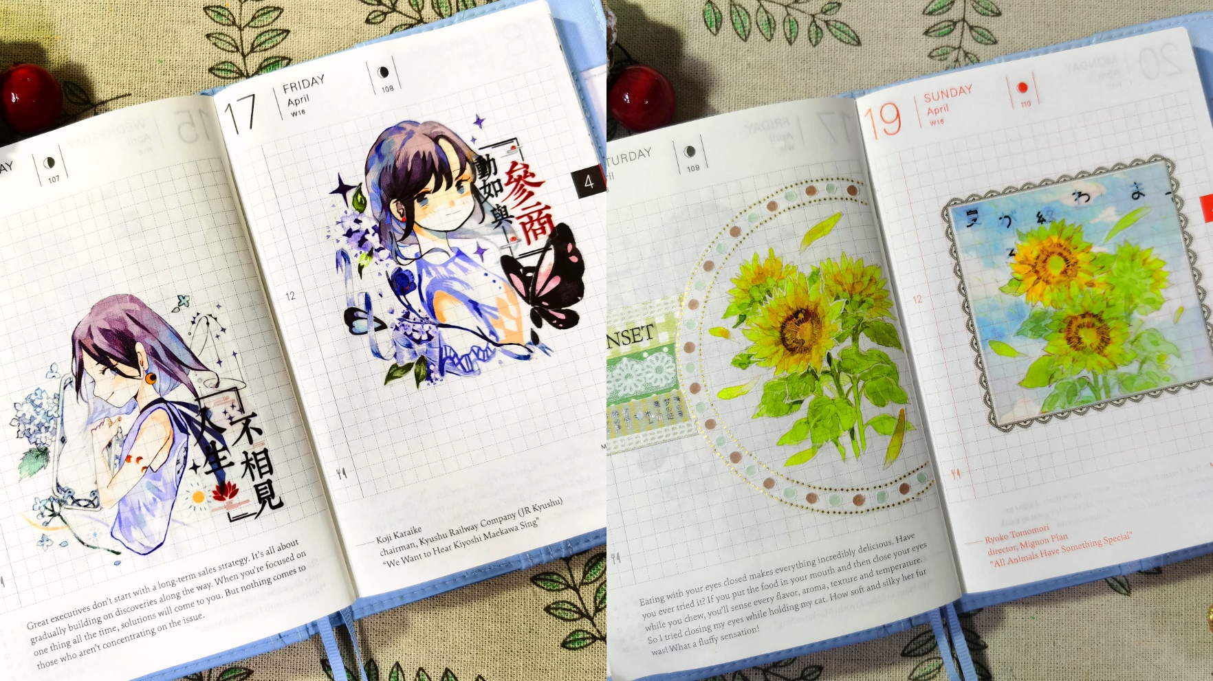 手帐必读的4本书,入手帐坑新手小白应该准备什么