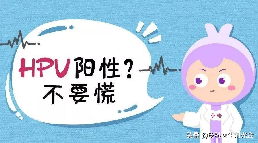 几乎所有宫颈癌都是由hpv感染的吗,hpv宫颈癌是什么