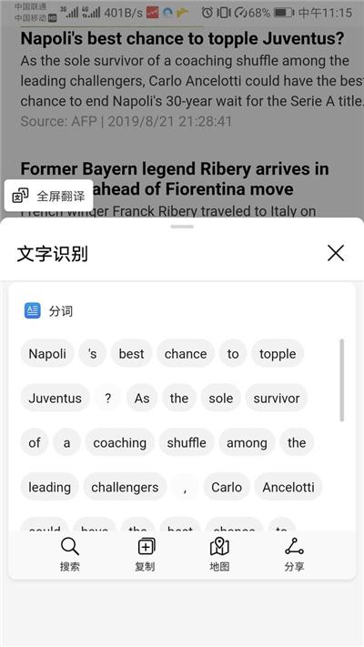 鎵嬫満鎵弿鎼滈瑙ｉ鏂规硶,鎵嬫満鎵弿鎼滈瑙ｉ