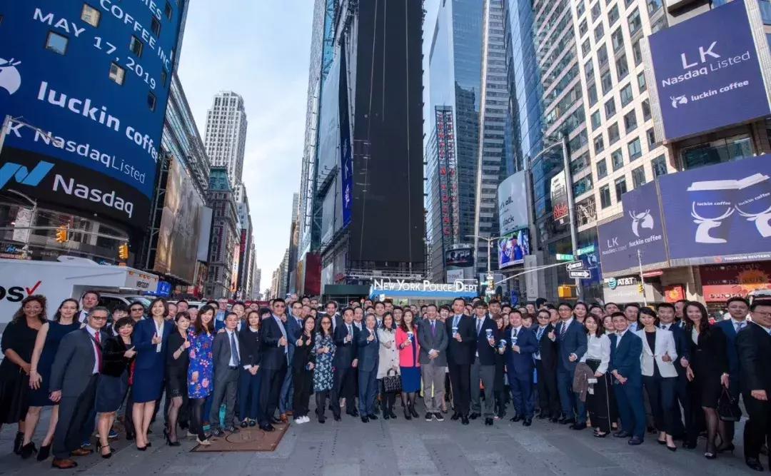 瑞幸咖啡和幸运咖,瑞幸咖啡强势不改盘前涨超12%