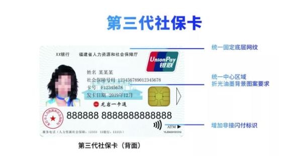 社保卡换新卡后养老金怎么办,社保卡升级老卡还能用吗