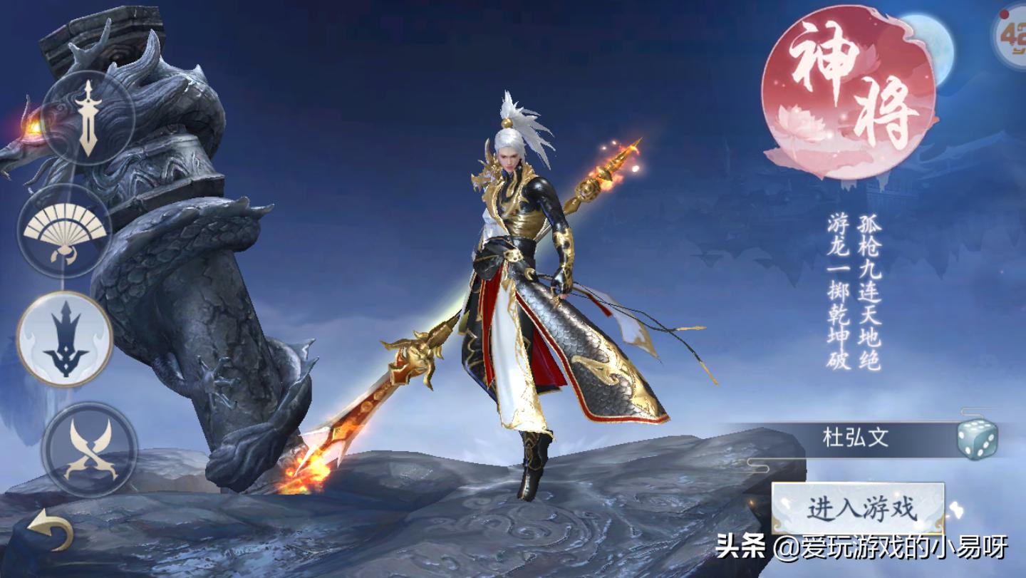 九霄神座手游下载,九霄神座手游