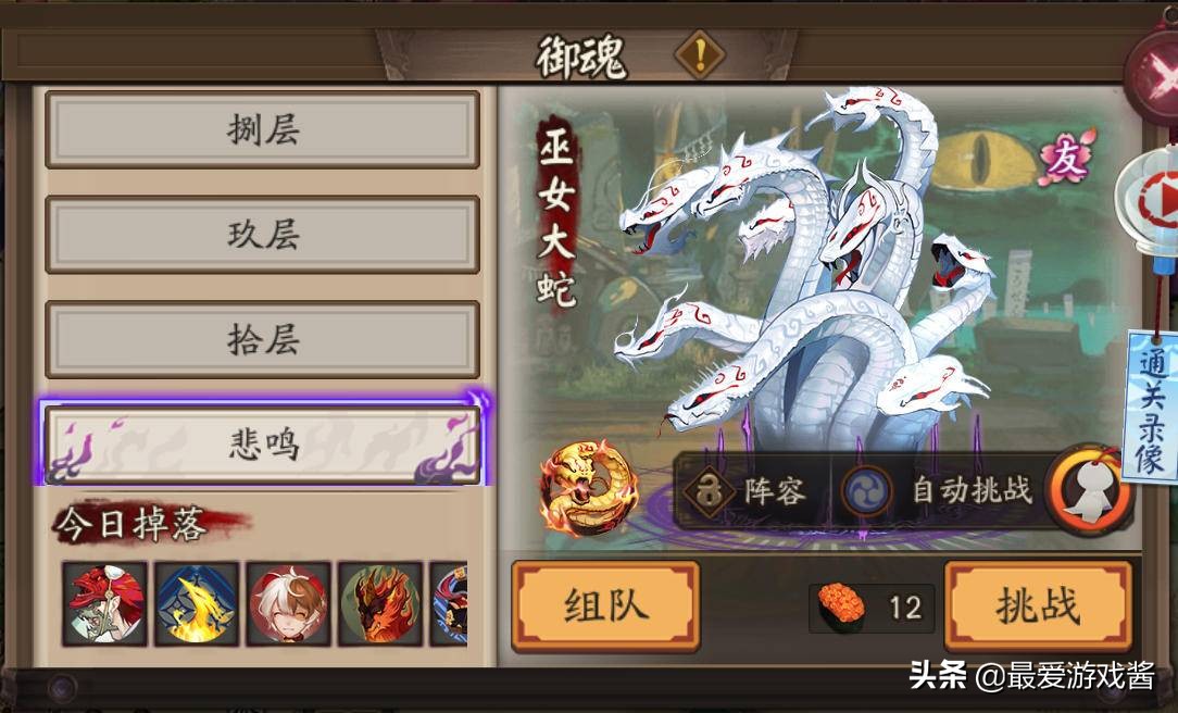 茨林定向召唤活动？阴阳师新任版本之子茨林，魂十一“钦定”主角