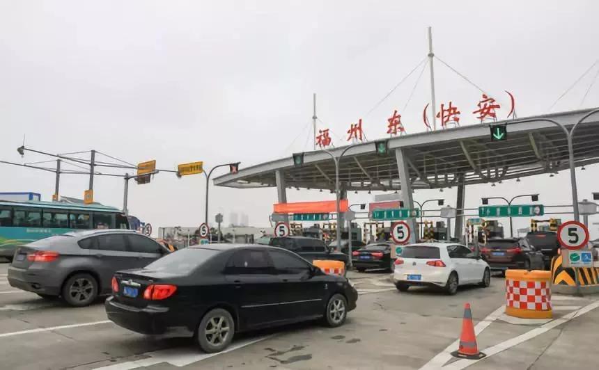 福州东闽通卡etc免费,福州网上免费办理etc