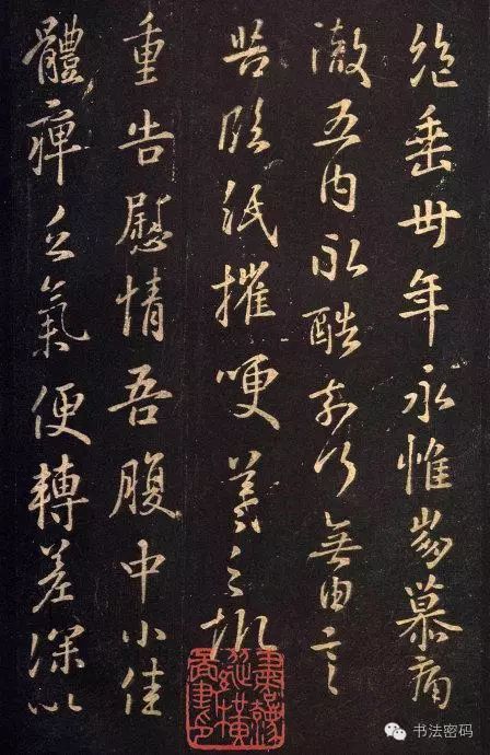 魏晋风骨对书法的启示,魏晋南北朝书法在书法史地位