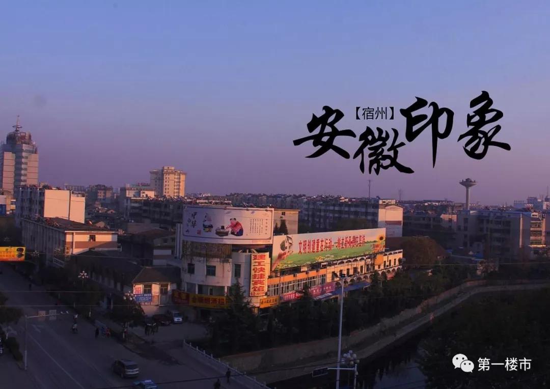 安徽最富的区排名,安徽最富的城市排名