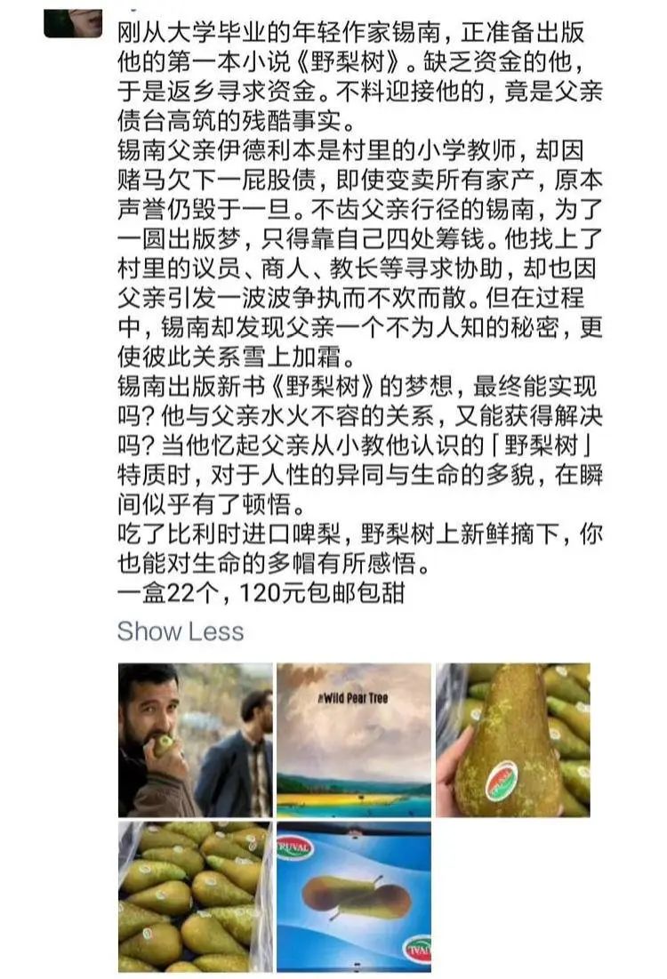 微商营销宣传文案,微商营销100句话术文案
