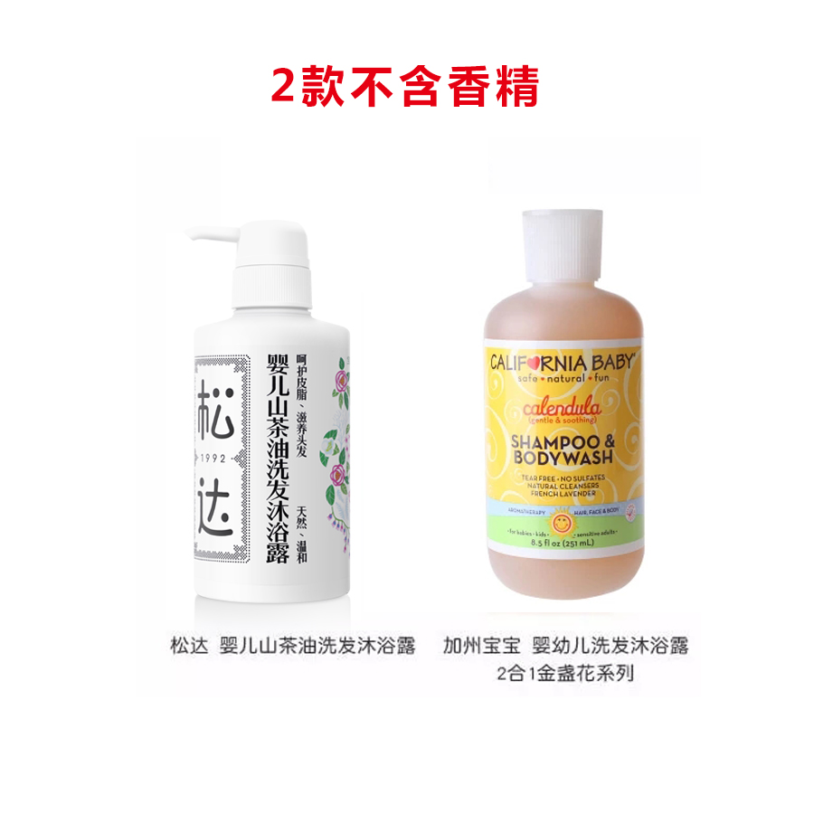 婴儿用的洗发沐浴露哪个牌子最好,哪个牌子的婴儿洗发沐浴露好用
