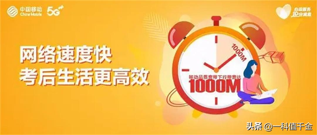 家里宽带300兆和500兆哪个更实用,300的宽带和1000的宽带的区别