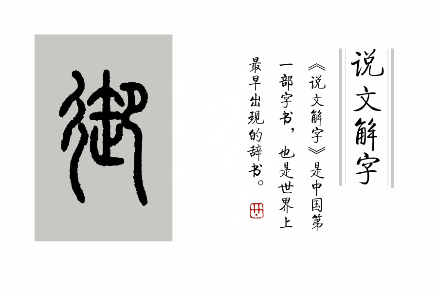 鹊巢之子于归是什么意思,诗经鹊巢之子于归