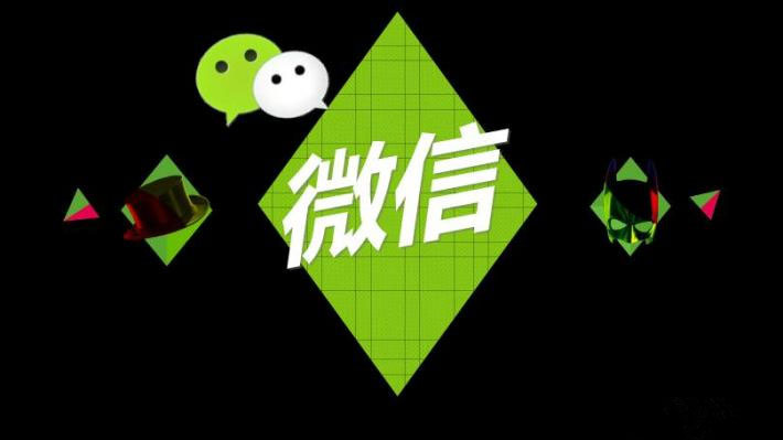 微信群营销需要注意什么,怎么利用好微信群做营销