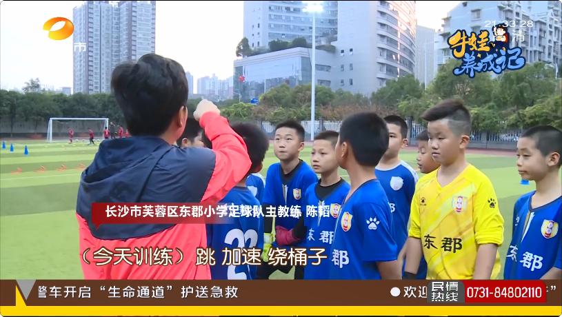 湖南9岁足球运动员名单,湖南足球小将重点球员