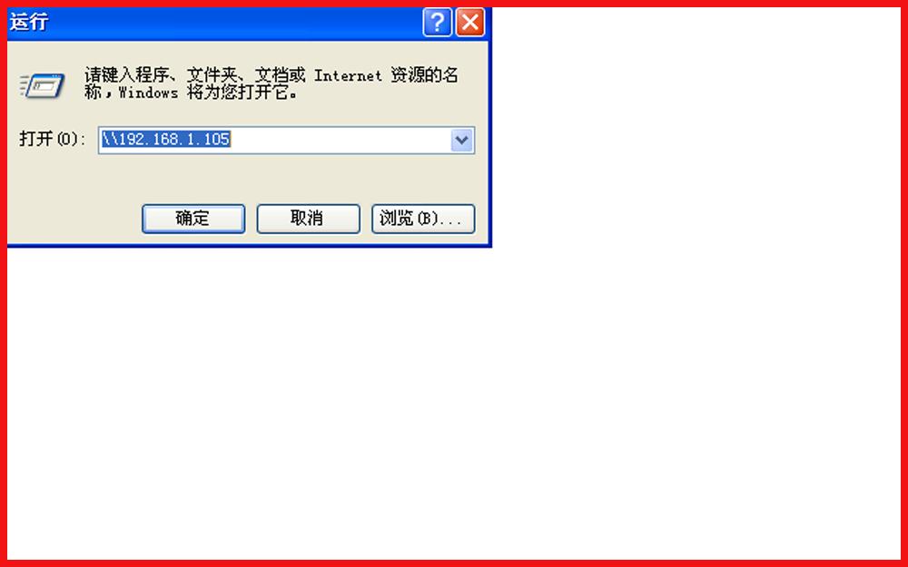 windowsxp共享打印,windowsxp共享win10打印机