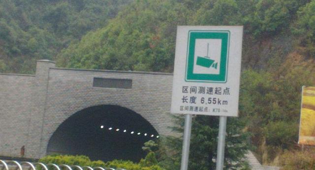 高速测速前方会有测速提示吗,高速路流动测速怎么避免超速