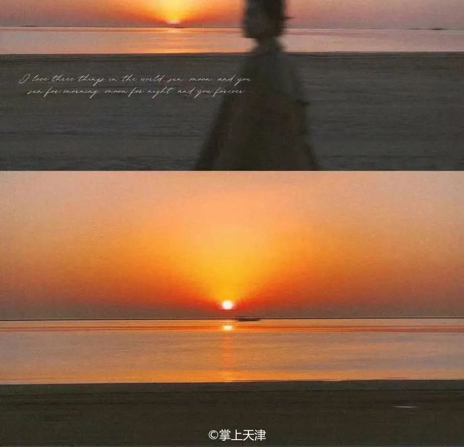 天津免费看海游详细攻略,天津沙滩看海的地方免费