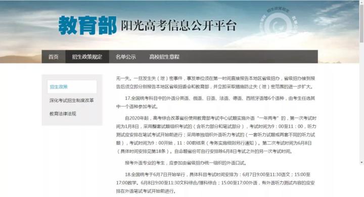 高考日语2022全国乙卷难吗,高考日语全国试卷一样吗