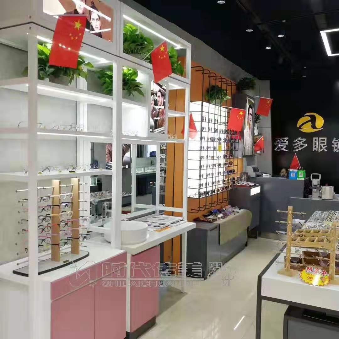 恭祝|重庆南岸爱多眼镜店开业大吉，生意兴隆