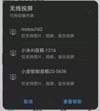 4月26日的广西中小学空中课堂,收藏广西中小学空中课堂课表出炉