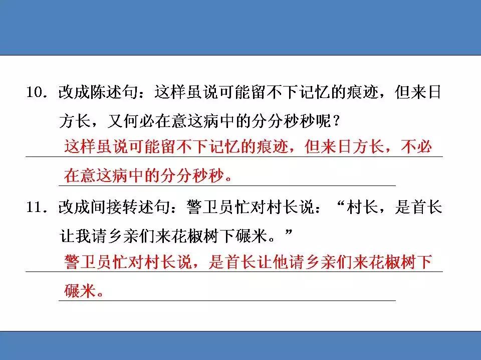 人教版语文2018年期末测试卷答案,人教版小学五年级语文期中测试卷