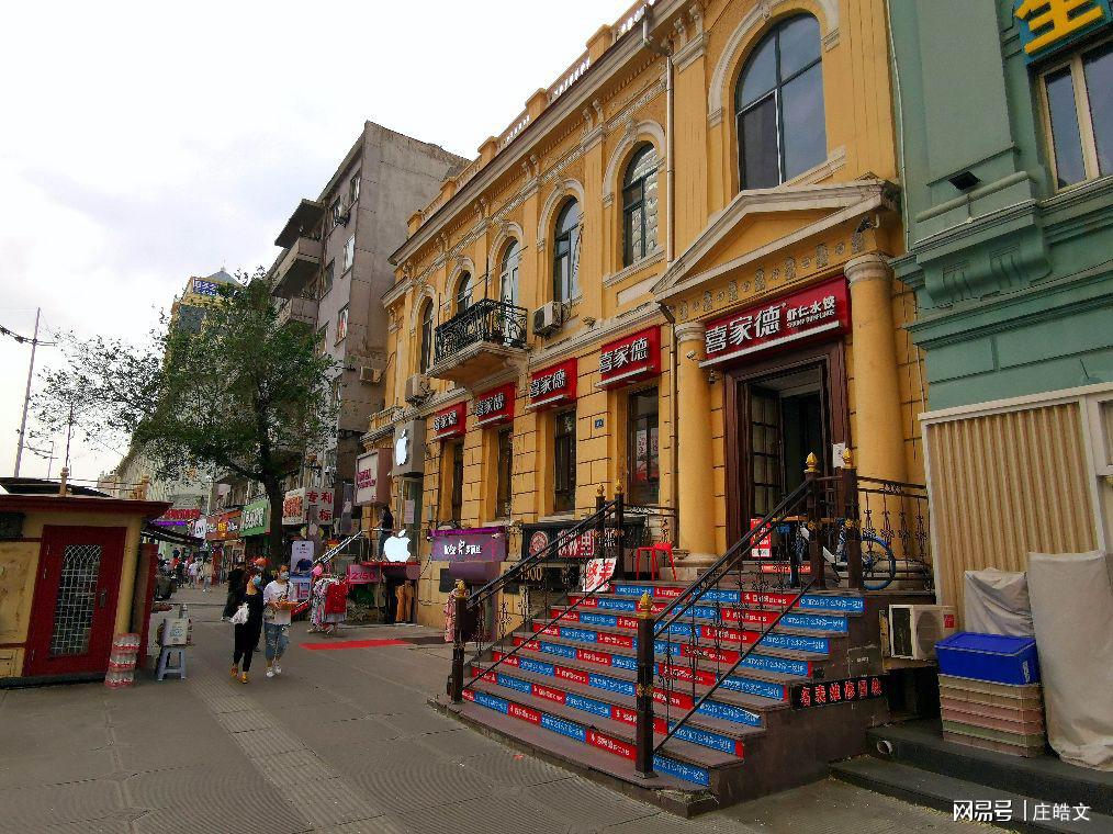 东交民巷哈尔滨,哈尔滨关东民巷