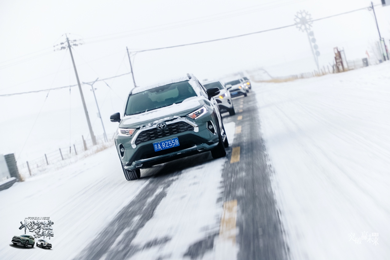点燃-20℃的乌兰布统一汽丰田SUV家族再上快乐征程
