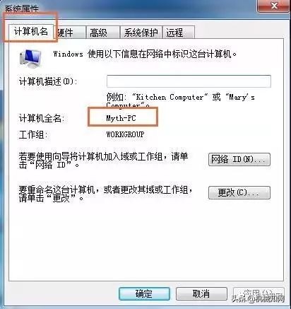 ug8.0安装教程csdn,ug8.0安装方法图文教程