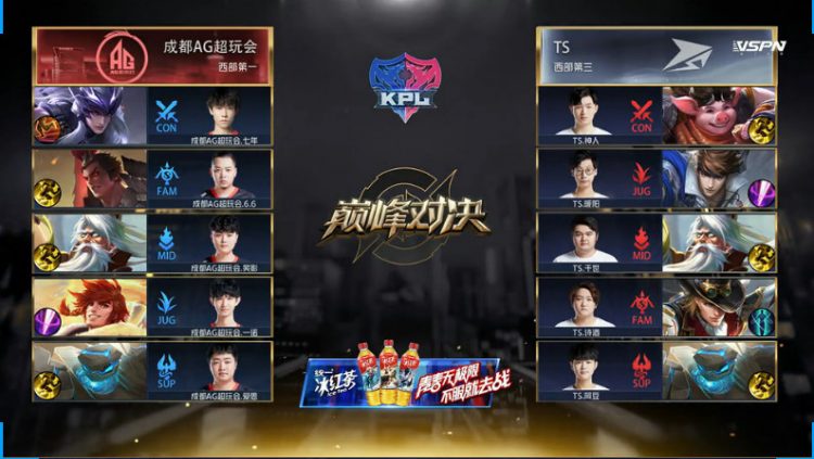 王者光荣kplag夺冠解说,王者光荣kplag被零封