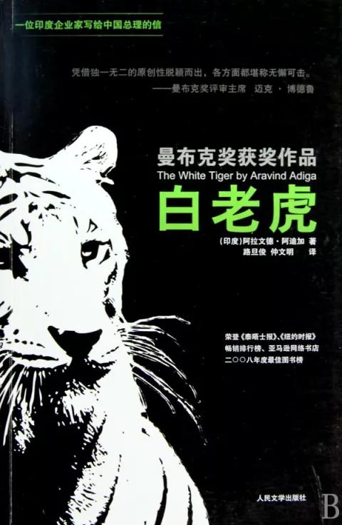 血腥雨夜，疯狂逆袭，这部励志电影吓得我直冒冷汗